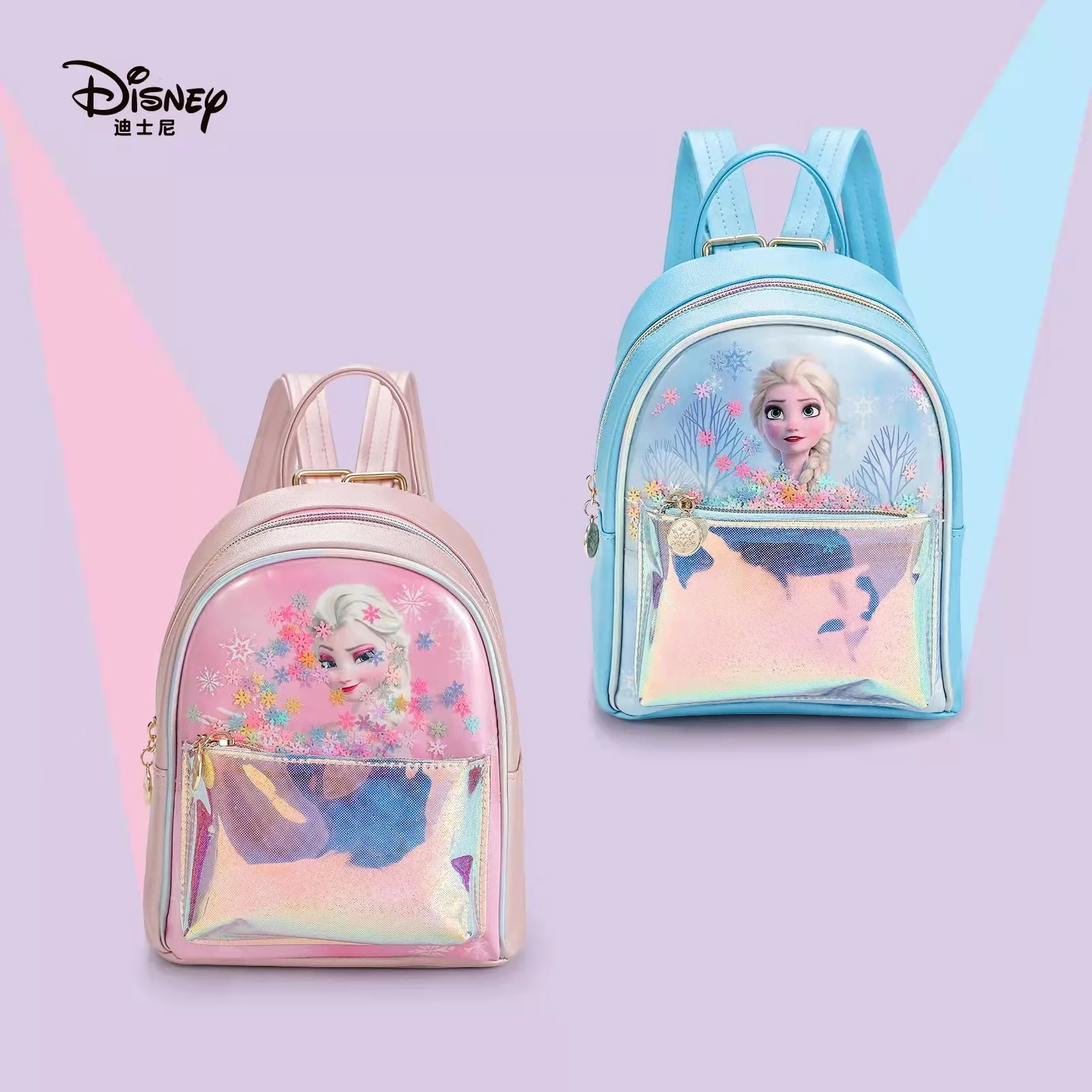 

Disney children's Bag Princess Aisha backpack snow and ice strange fate girl cute Bag Girl Baby handbag