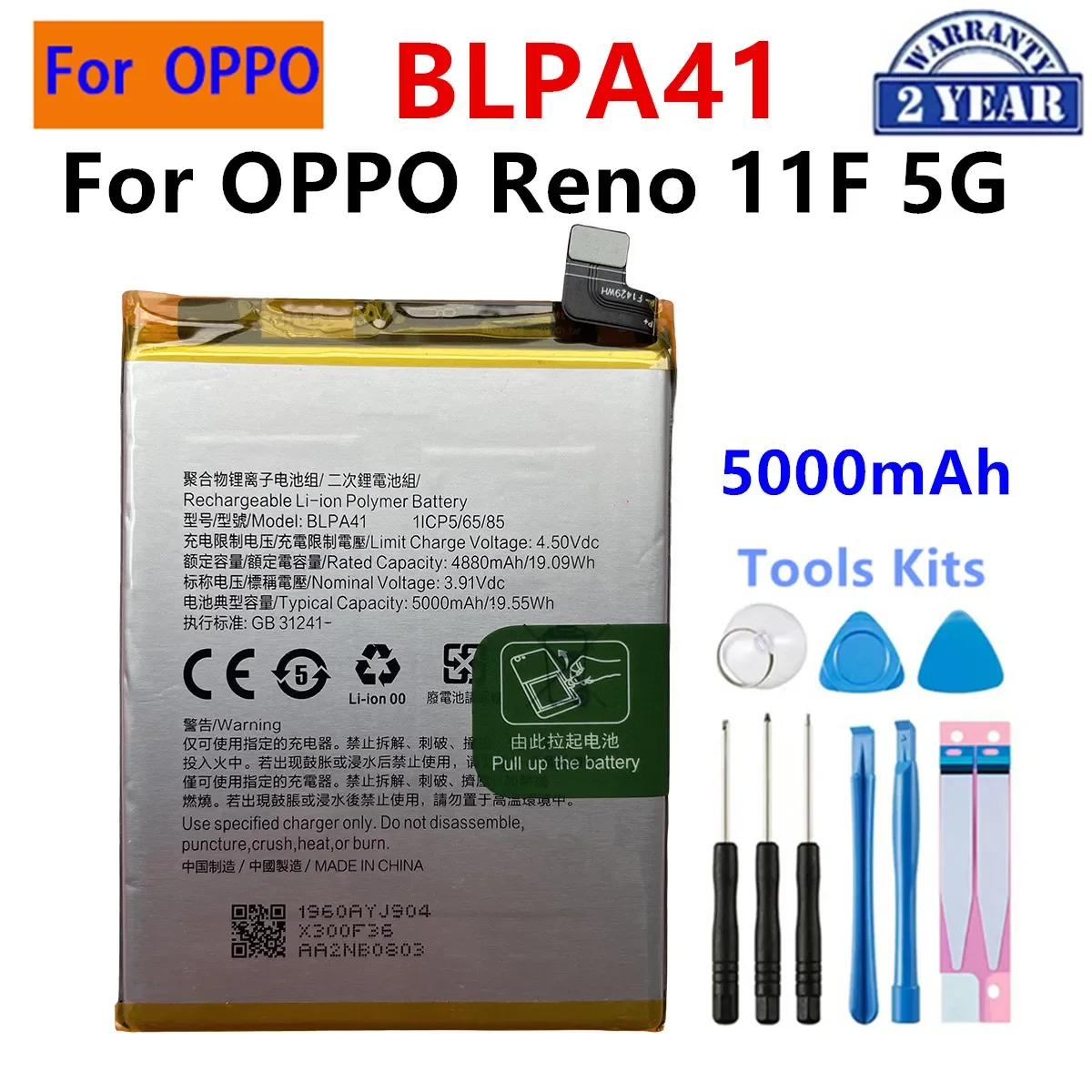 Сменная батарея BLP705 BLP983 BLPA63 BLPA15 BLPA41 для OPPO Reno 10X Zoom1111F, для OnePlus 12 Pro, для Realme 1011 Pro (art.: 3920dbbefaecb) - 3920dbbefaecb