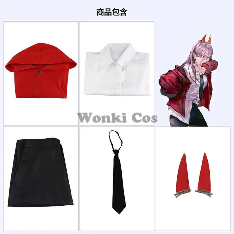 Костюм для косплея из аниме бензопила рубашка с красным дьяволом крови и
