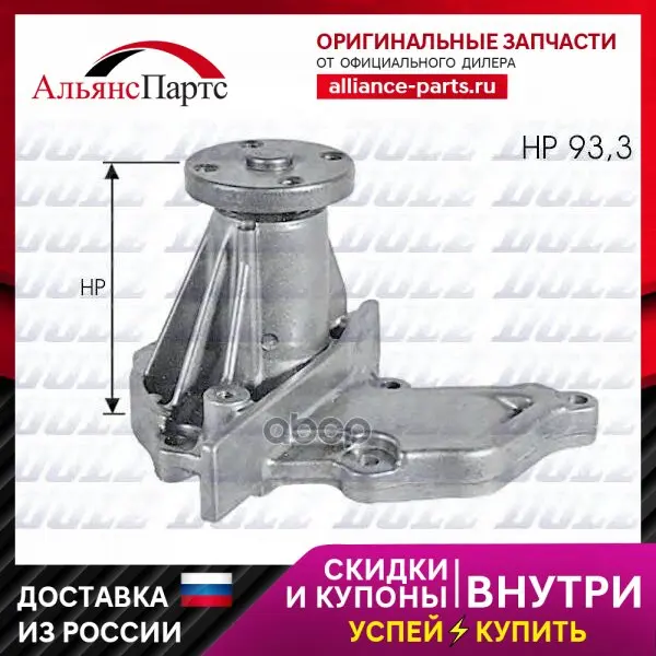 Насос Водяной Ford Fiesta 96 (Faj/Fbj) 1.2i 16v Zetec-S 09/95-, Focus 1.4i/1.6i 16v 98-, Mazda 121 1.25i 16v 01/96- Dolz арт. 