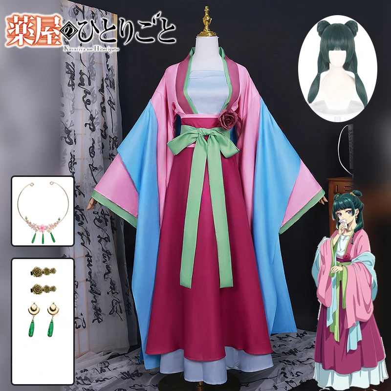 Женский аксессуар для косплея мао из аптеки