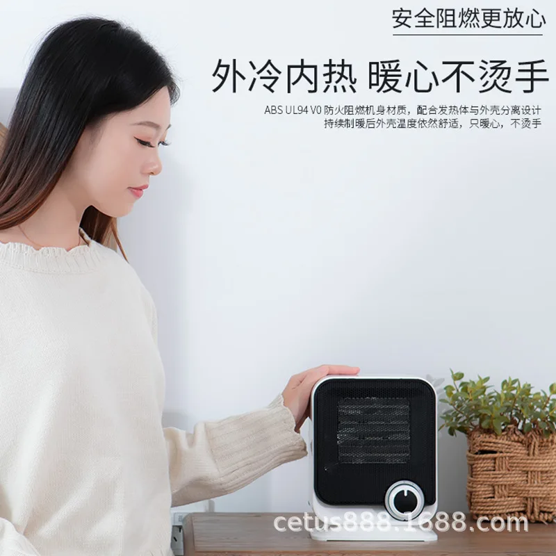 

Winter Warmer Seth Heater Small Energy-saving And Electricity-saving Household Quick-heating Dormitory Office Hot Air Electric