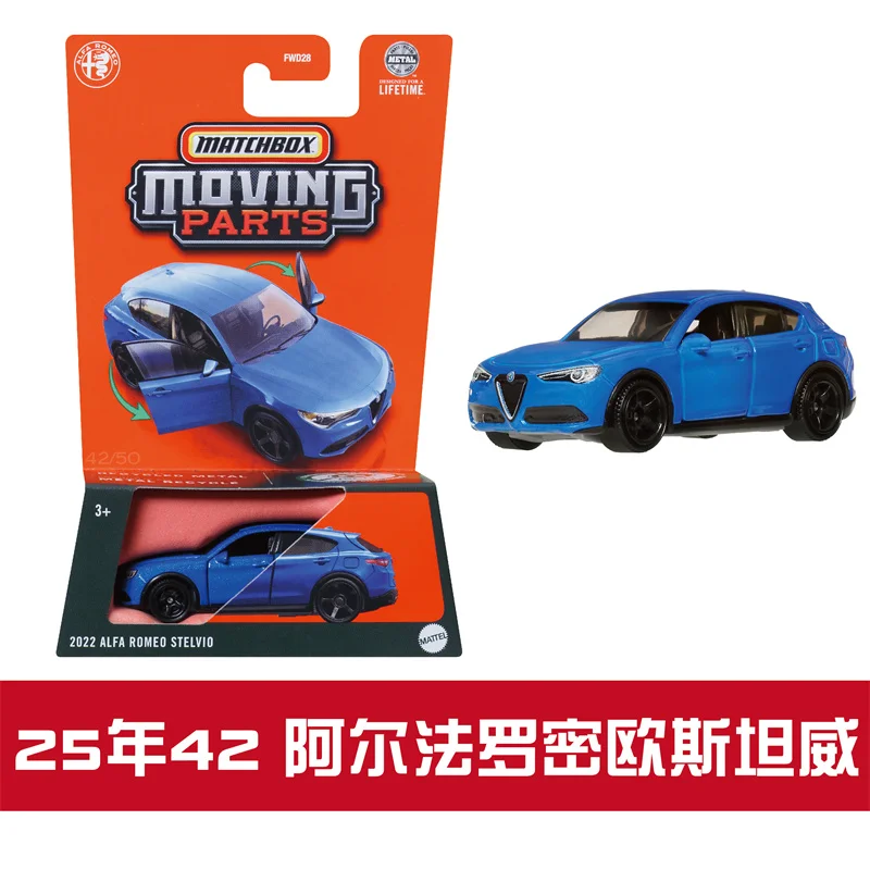 2025-FWD28-42-JBW76 MATCHBOX 1:64 2022 литая под давлением модель автомобиля из сплава Alfa Romeo Stelvio