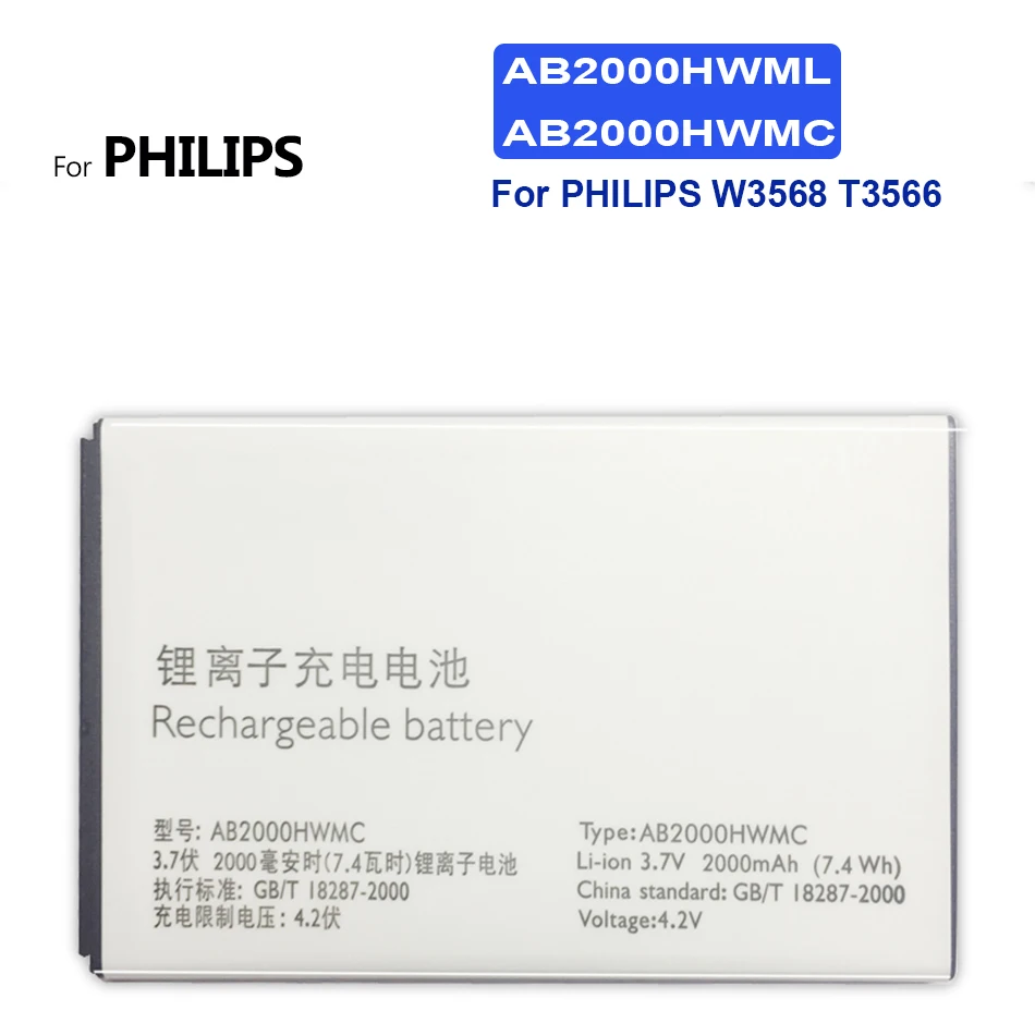 

Запасная батарея для мобильного телефона для PHILIPS W3568 T3566 AB2000HWML AB2000HWMC 2000mAh