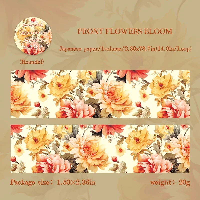 

Jianwu винтажная декоративная лента