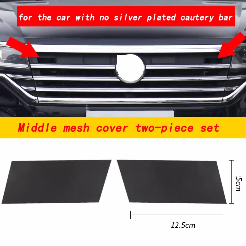 

1 пара ABS внешняя передняя средняя решетка автомобиля, блокирующая крышка, наклейка, пыленепроницаемая центральная решетка, перегородка для Touareg 19-24