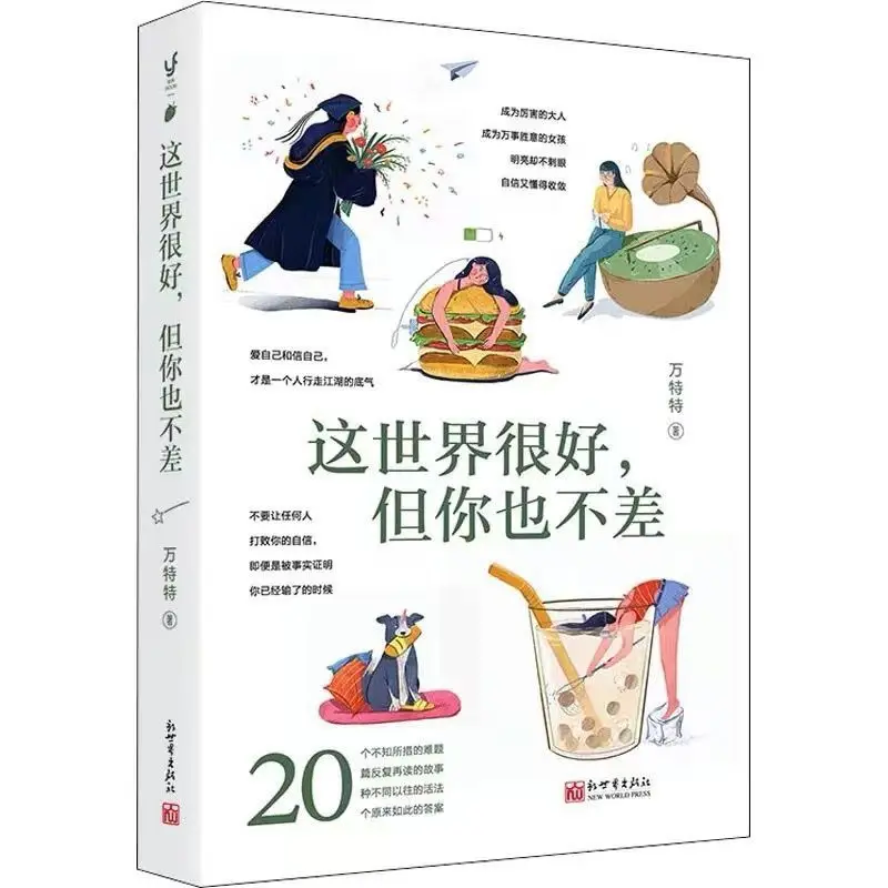 The world is good but you are not bad and tomorrow I want to like myself again self-realization inspirational healing novels