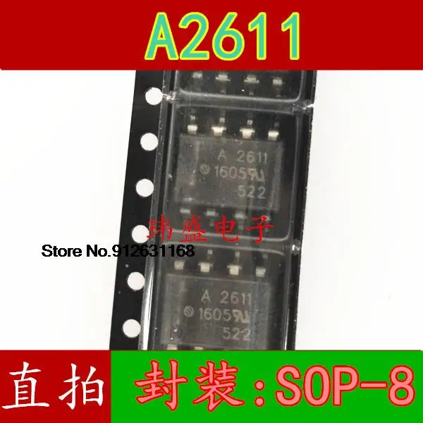 

20 шт./лот A2611 HCPL2611 HCPL-2611 A2611 SOP-8