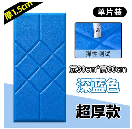 DD18 2025 Утолщенный нескользящий водонепроницаемый мягкий чехол Наклейка на стену