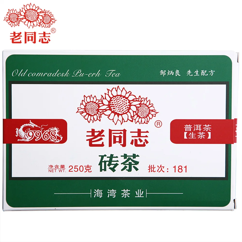 

Haiwan 2018 Chinese Tea Raw 9968 Batch 181 Shen Chinese Brick 250g Puer