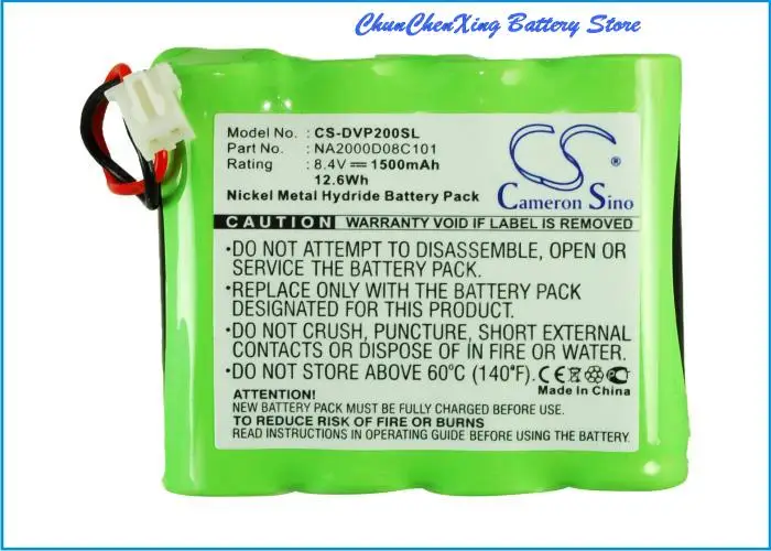 Аккумулятор 1500 мАч NA2000D08C101 для Dual DAB 20