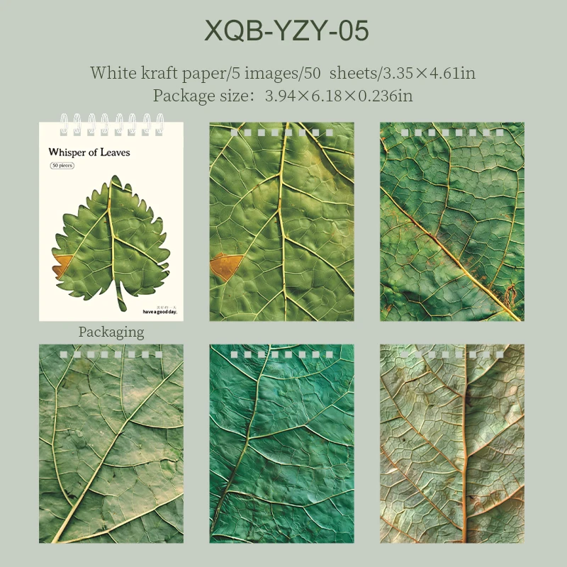 

Бумага для коллажа "Шепот листьев"