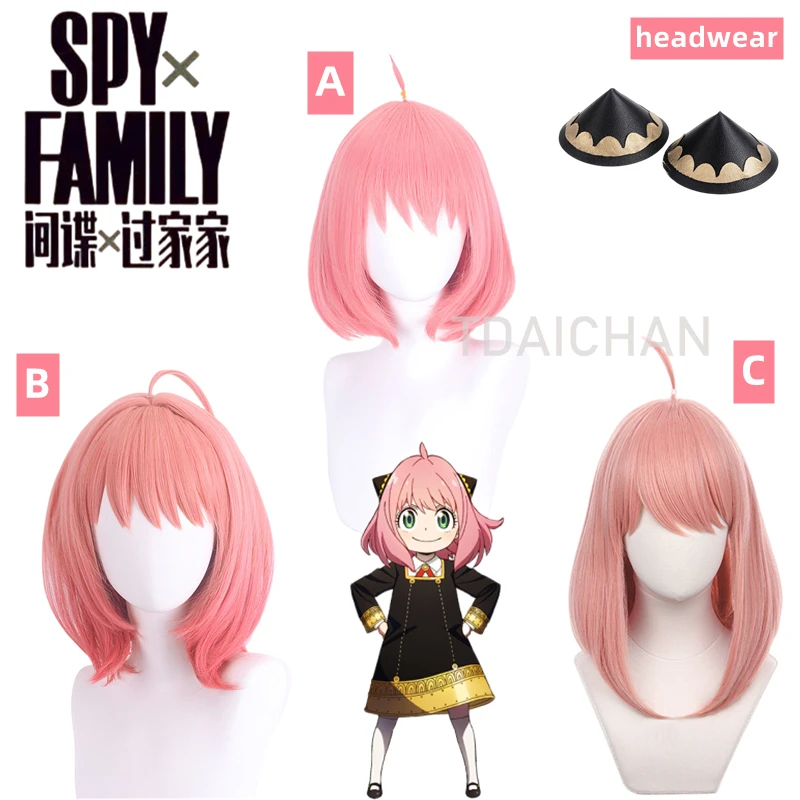 

Anime Spy X Family Anya Forger Cosplay Wig Pink Short Hair Solid Color/Gradient/longer 3 Styles Halloween Party Wig Cap Headwear