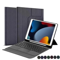 smart keyboard folio touch case for ipad 9 8 7 air 3 2019 2020 2021 pro 10 5 2017 with trackpad stand backlit wireless keyboard