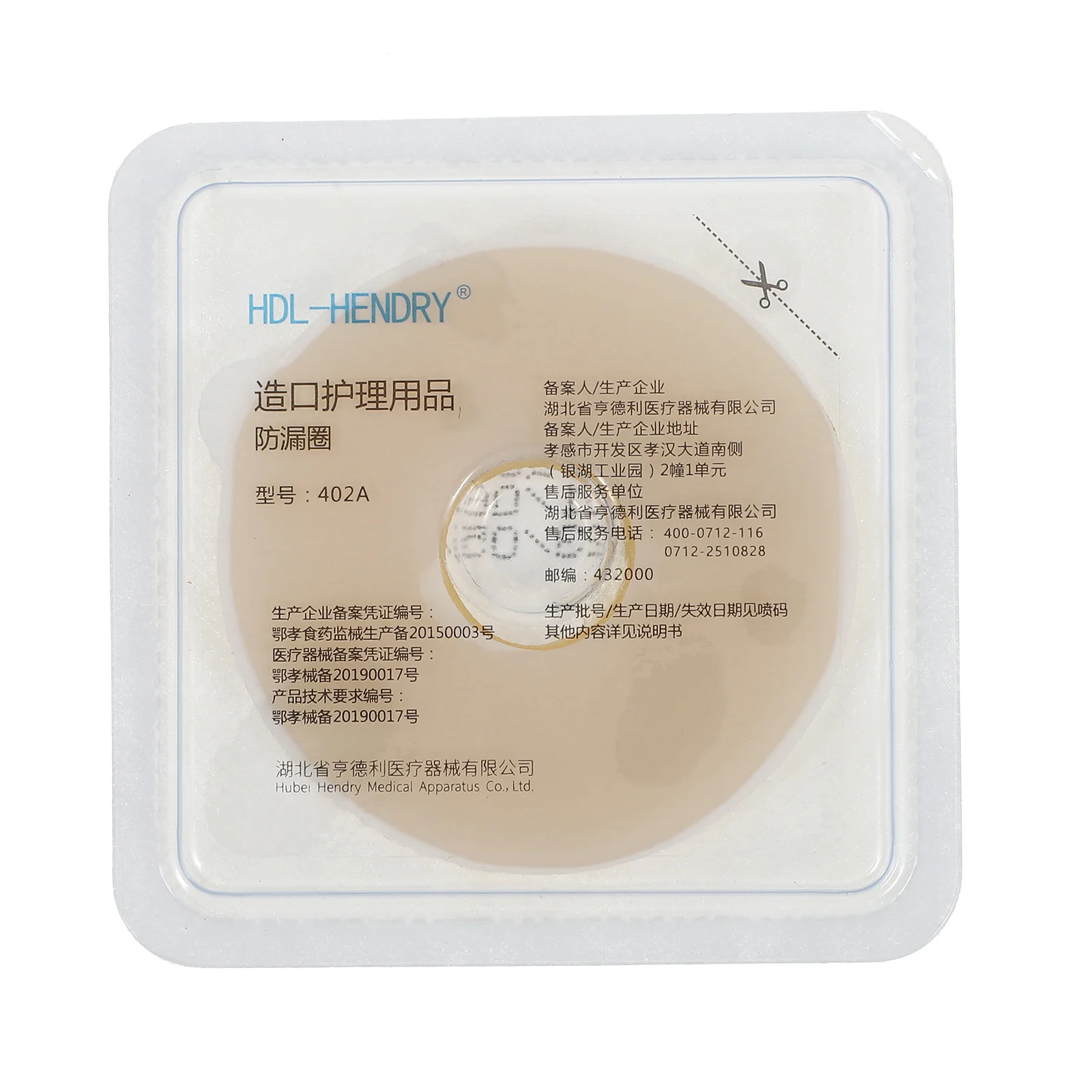 

Шасси для сумки для остамии, товары для ухода за здоровьем, удобная полоска для кожи, лента для тела, уплотнительные кольца