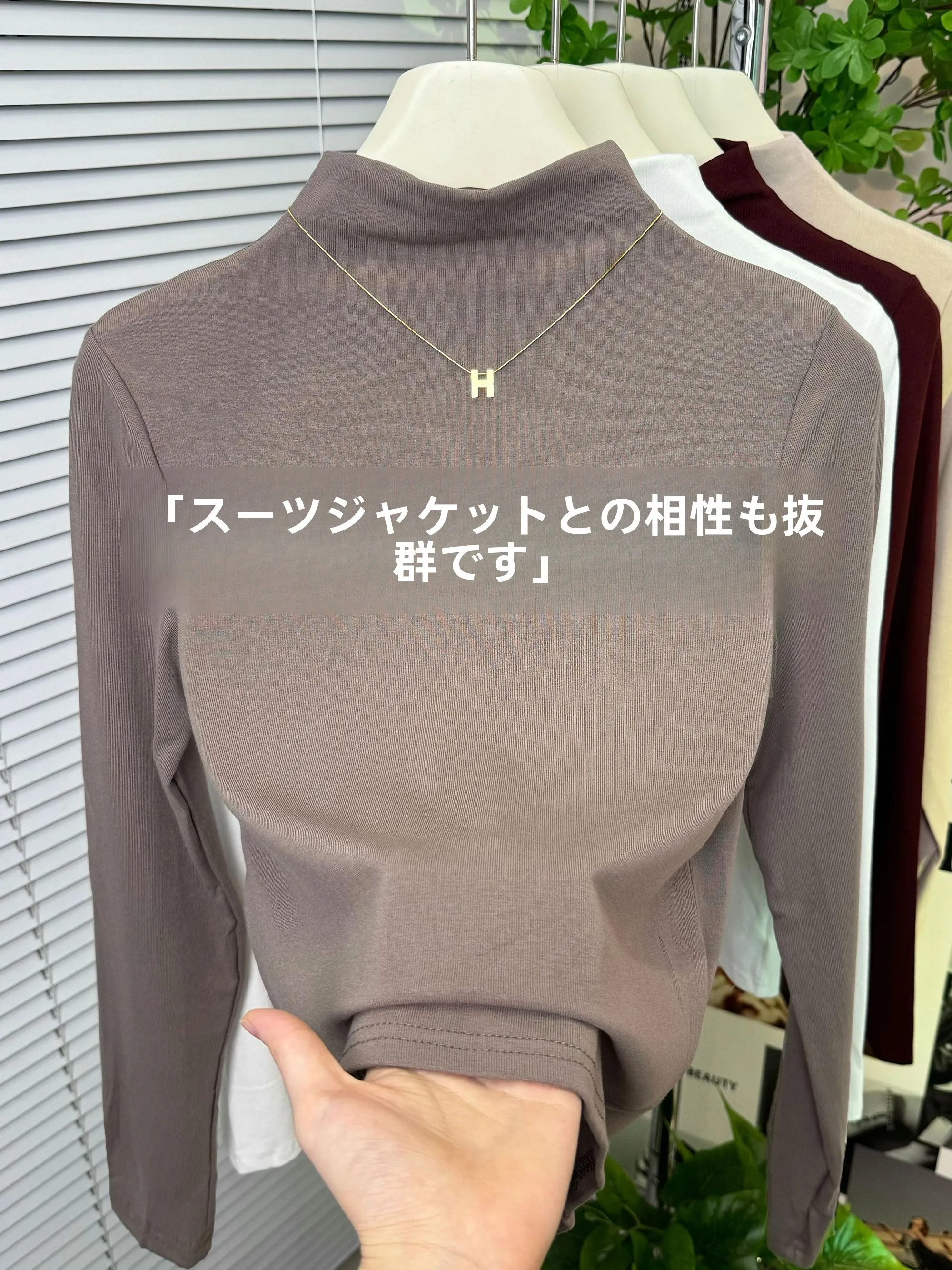 Нижняя рубашка абрикосового цвета с полувысоким воротником и длинными рукавами