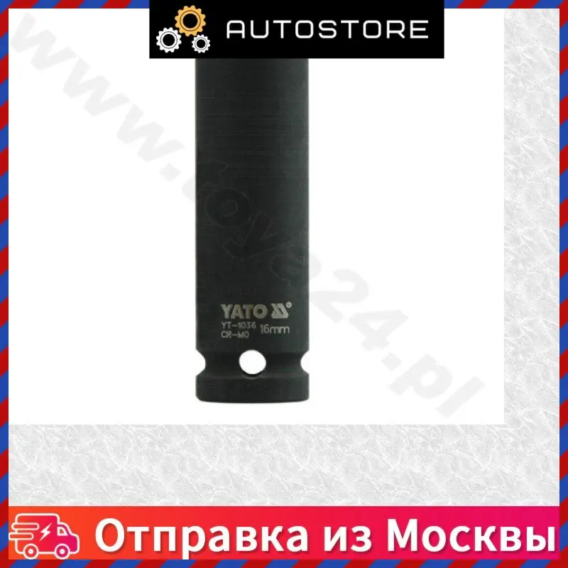 Торц удар гол глубокая 6 гр 1 2 16мм Yato YT 1036 YT1036 |