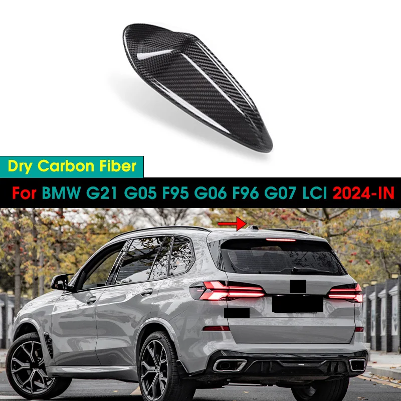 Настоящая сухая Крышка антенны из углеродного волокна Акулий плавник отделка