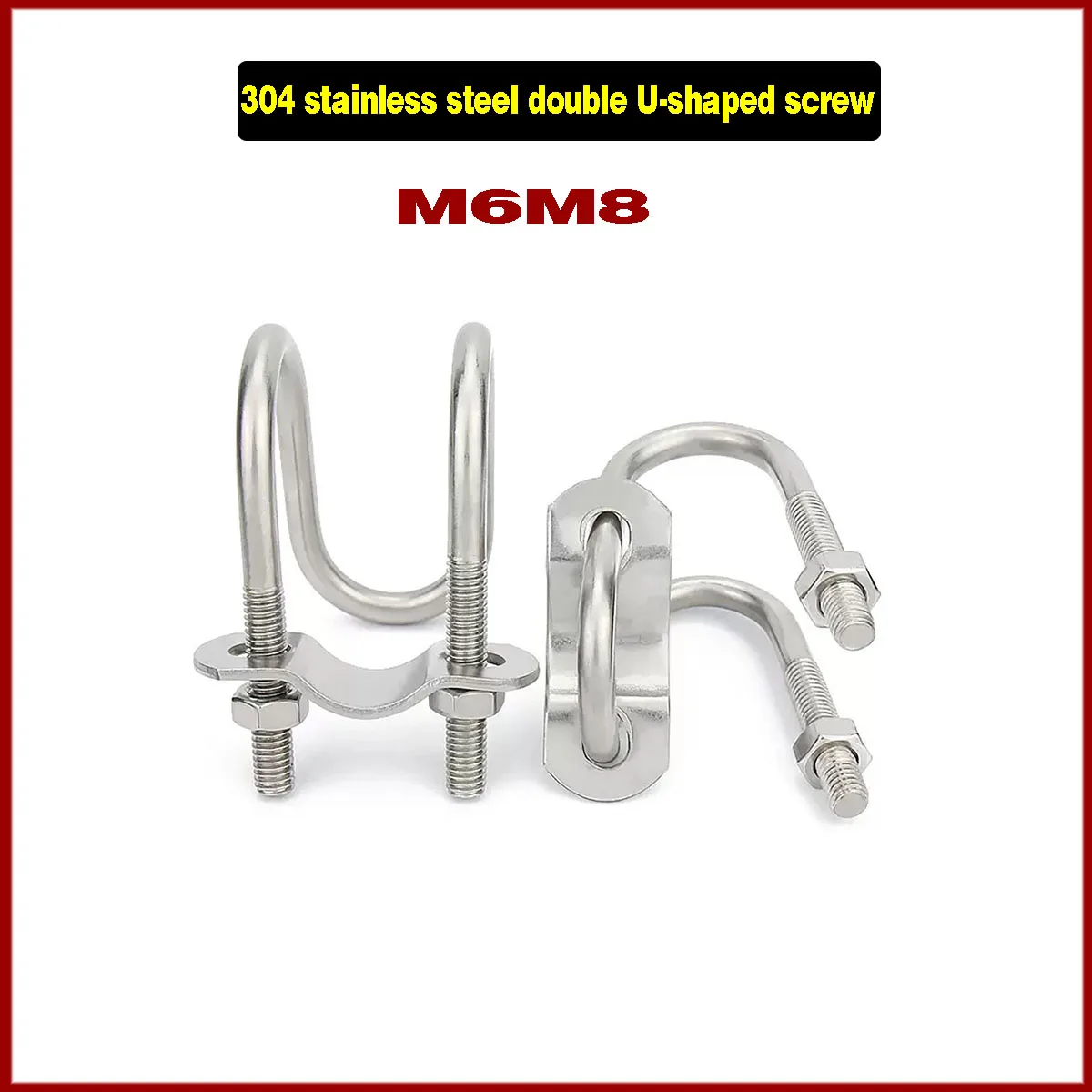 

Двойной U-образный зажим из нержавеющей стали M6M8