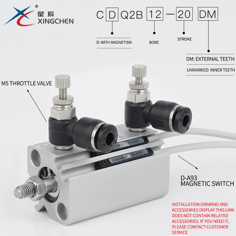 Xing Chen pneumatic ACQS thin cylinder CDQ2B 12-5/10/15/20/25/30/35/40/45/50 external teeth |