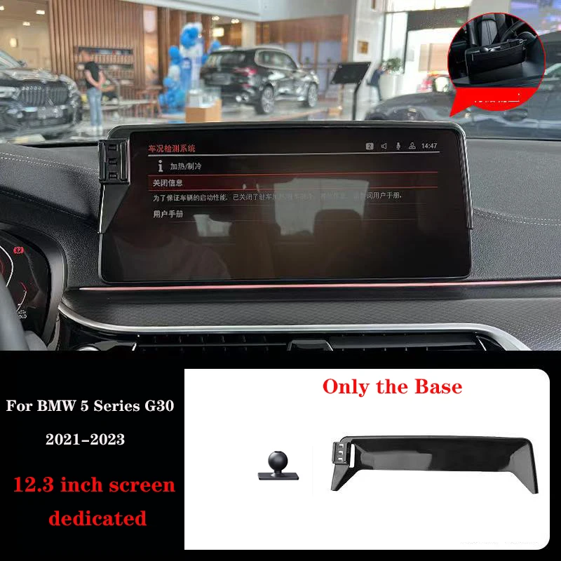 

Автомобильный держатель телефона для BMW 5 серии G30 2021-2023, 12,3-дюймовая панель экрана, фиксированная база, 15 Вт, держатель для телефона с беспроводной зарядкой, автомобильное крепление