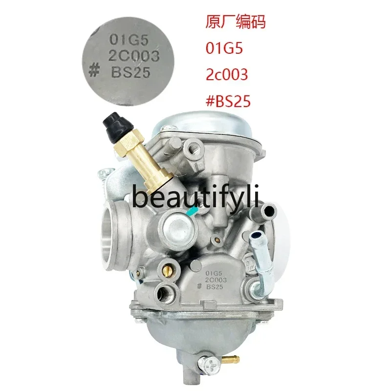s23 Подходит для карбюратора HJ125K-A/2A/3A Ruishuang EN125-2F/3E/3F National III.