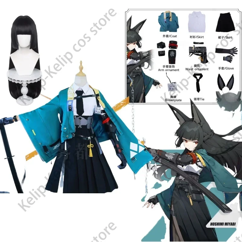 Парик Zenless униформа головные уборы Se Zone Zero Hoshimi Miyabi костюм для косплея 6 Void Hunter