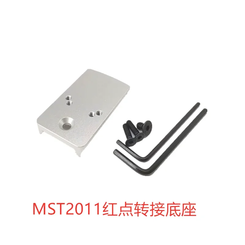 MST2011 зеркальный мост RMR специальная база многофункциональная красная зеркальная