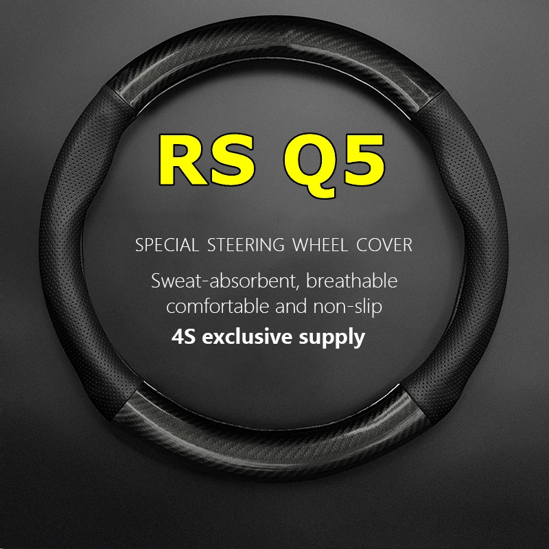 

Тонкий чехол без запаха для рулевого колеса Audi RS Q5 из натуральной кожи и углеродного волокна 2023 2023