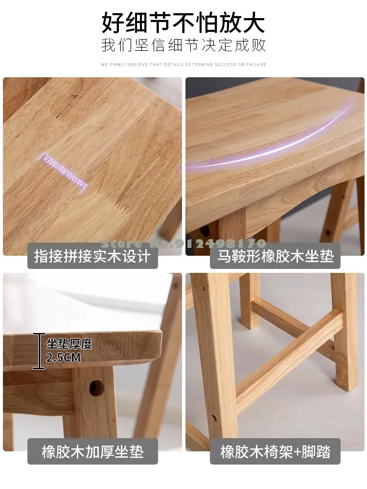 Nordic Solid Wood Bar Stools Home High Mobile Phone Shop Front Desk Milk Tea |