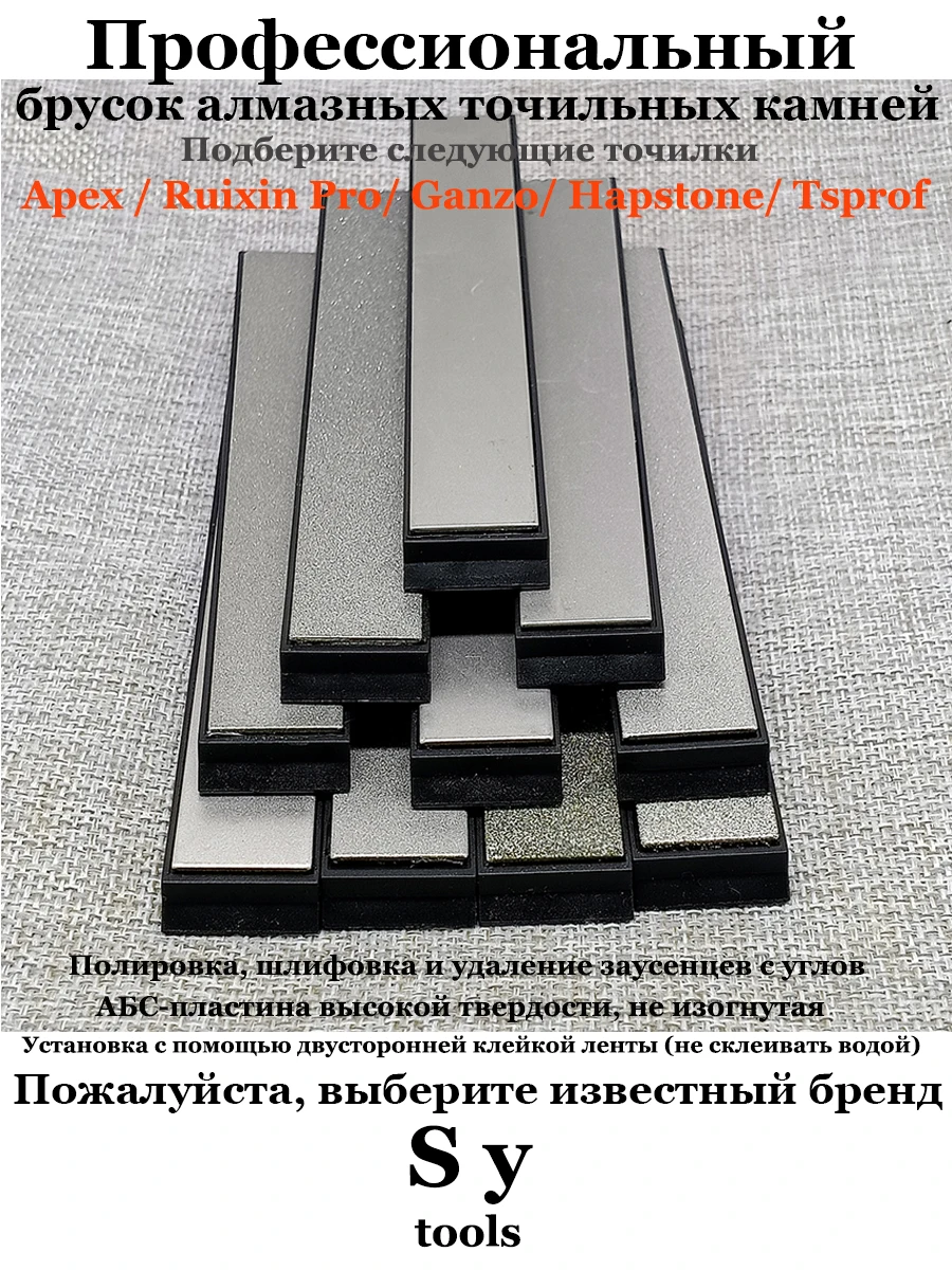 Точилка для ножей алмазные бруски точильный камень шлифовальный - Цена: 214,10 руб.