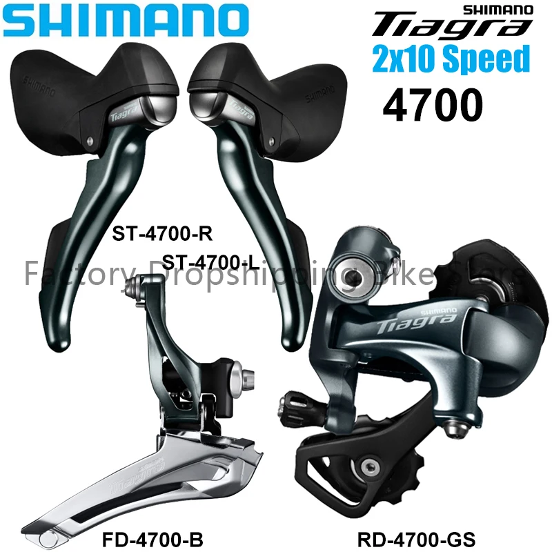 Задний переключатель передач SHIMANO TIAGRA 4700 2x1 0 скоростей для шоссейных велосипедов