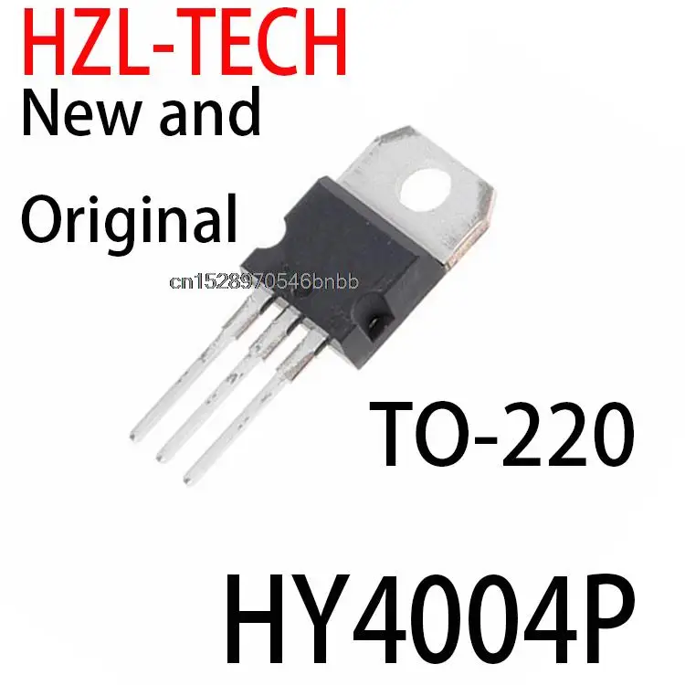 

Новые и оригинальные HY4004 TO-220 HY4004P, 10 шт.