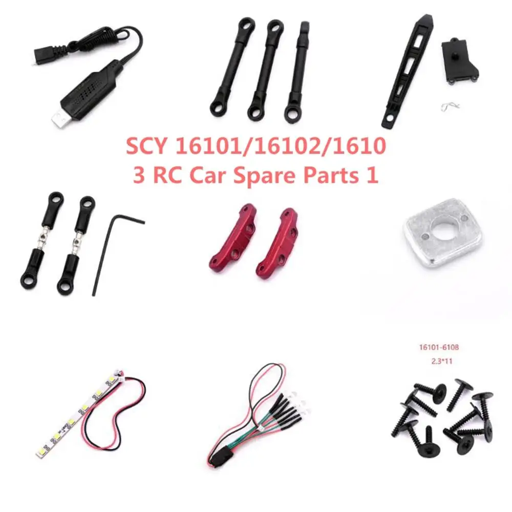 

SCY 16101/16102/16103 16201 RC Car Spare Parts tire Charger Screw lamp pull rod motor seat servo Fixed seat Arm code Link 1