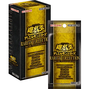 Купи Yu Gi Oh Platinum Pack 3 RARITY COLLECTION RC03 Booster Pack коллекция хобби Game Collection анимационная карта за 3,600 рублей в магазине AliExpress