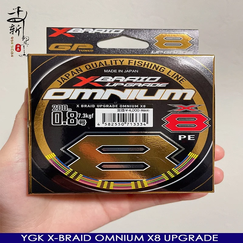 

YGK X-BRAID OMNIUM X8, улучшенная морская рыболовная леска, Полиэтиленовая леска для лодки и рыбалки на скалах