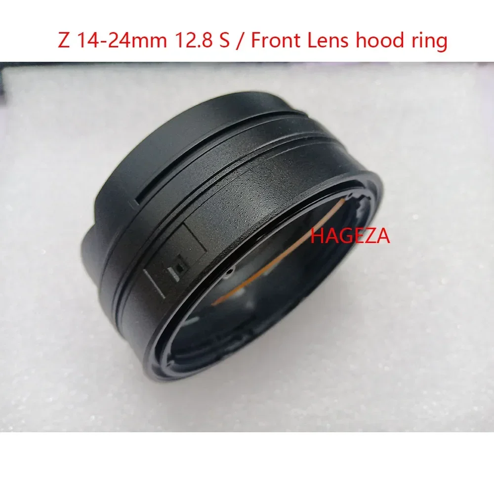 Кольцо задней бленды для Nikon Z 14-24mm F2.8 S 131LU SLR