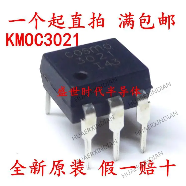 

10PCS New Original KMOC3021 5 DIP-5