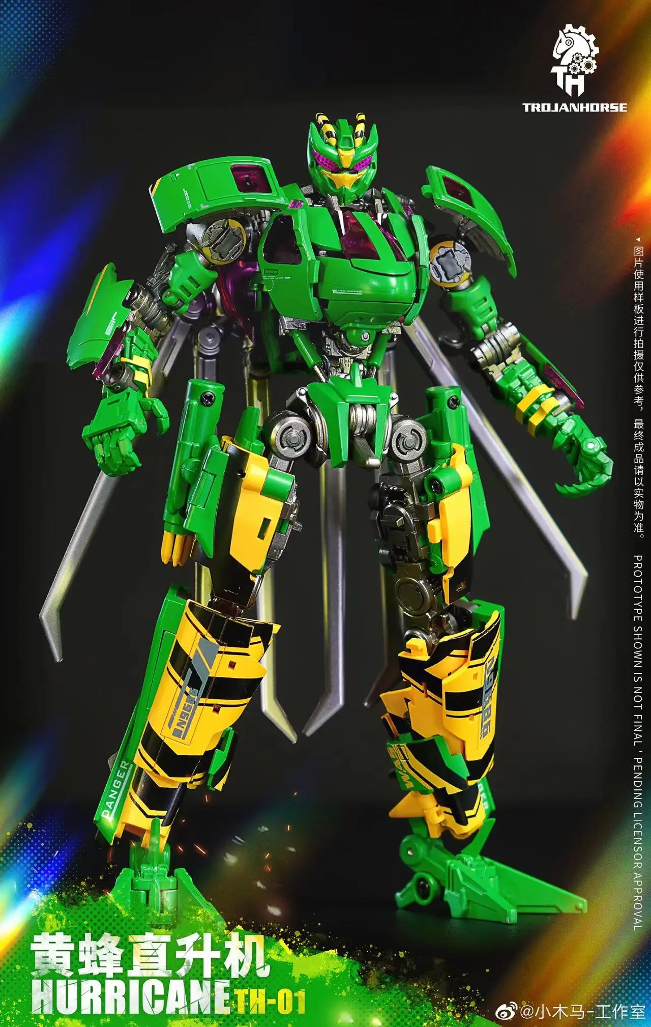 

Hurricane Trojan Horse Big TH 01 Hornet Helicopter Hurricane Trojane Studio