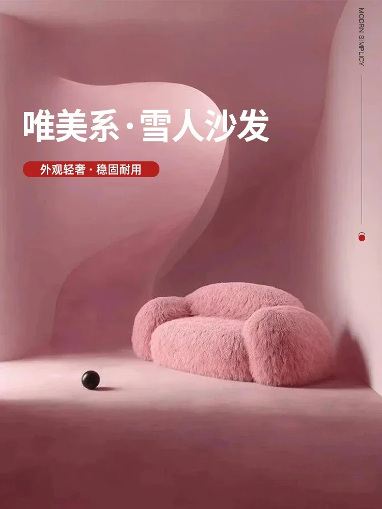 Ленивый диван татами девочка розовый плюшевый простой современный гостиная