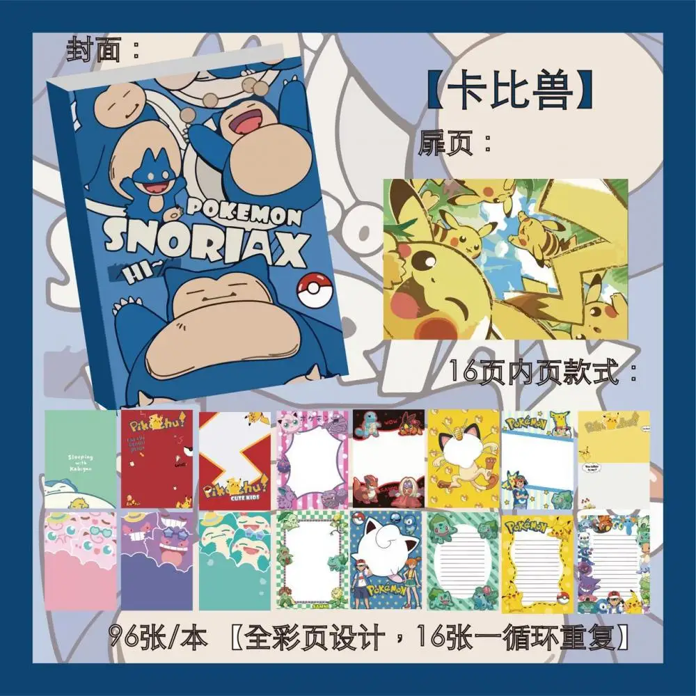 Kawaii Pokemon аниме Пикачу Чармандер Бульбазавр Сквиртл мультфильм девушка A5 твердый