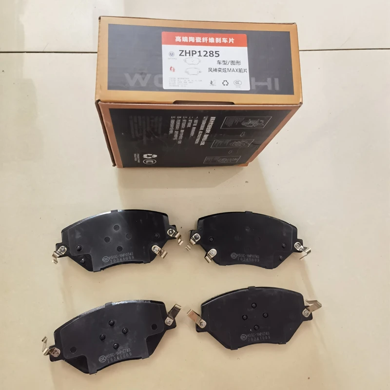 4 шт.компл. передние тормозные колодки для DongFeng A60 MAX, SHINE MAX (art.: 3920cf167d231) - 3920cf167d231