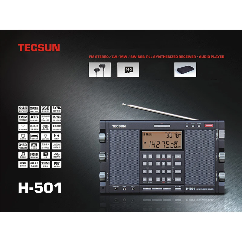 Портативный стерео-радиоприемник Tecsun H-501 Bluetooth высокопроизводительное