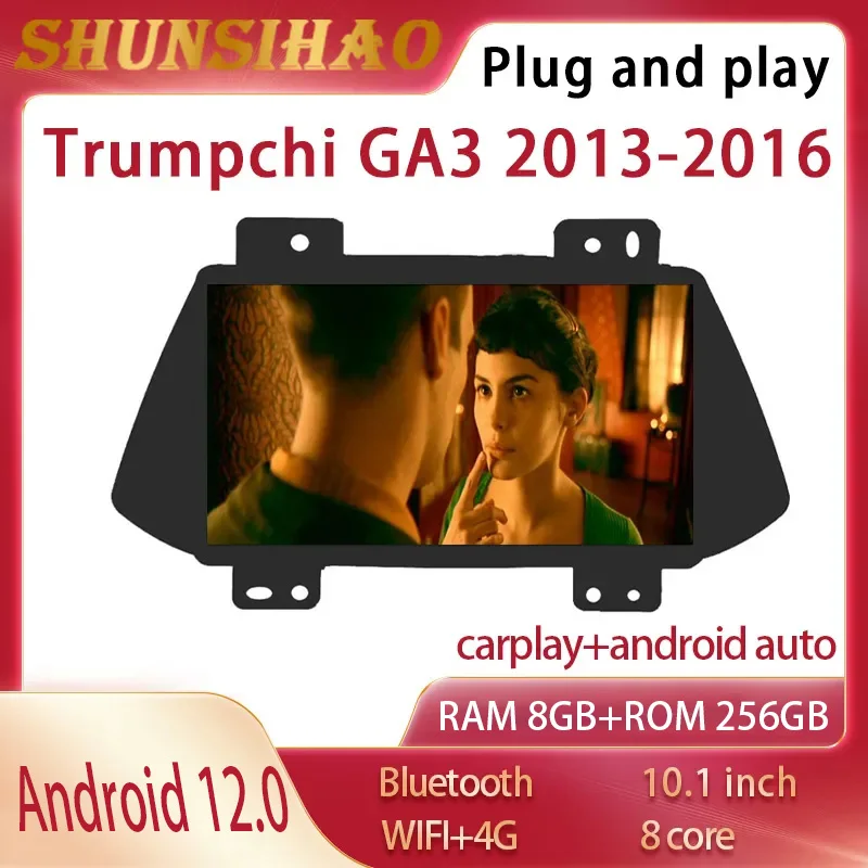 

ShunSihao car radio multimedia stereo tape recorder for Trumpchi GA3 2013-2016 autoradio gps navi carplay android all in one