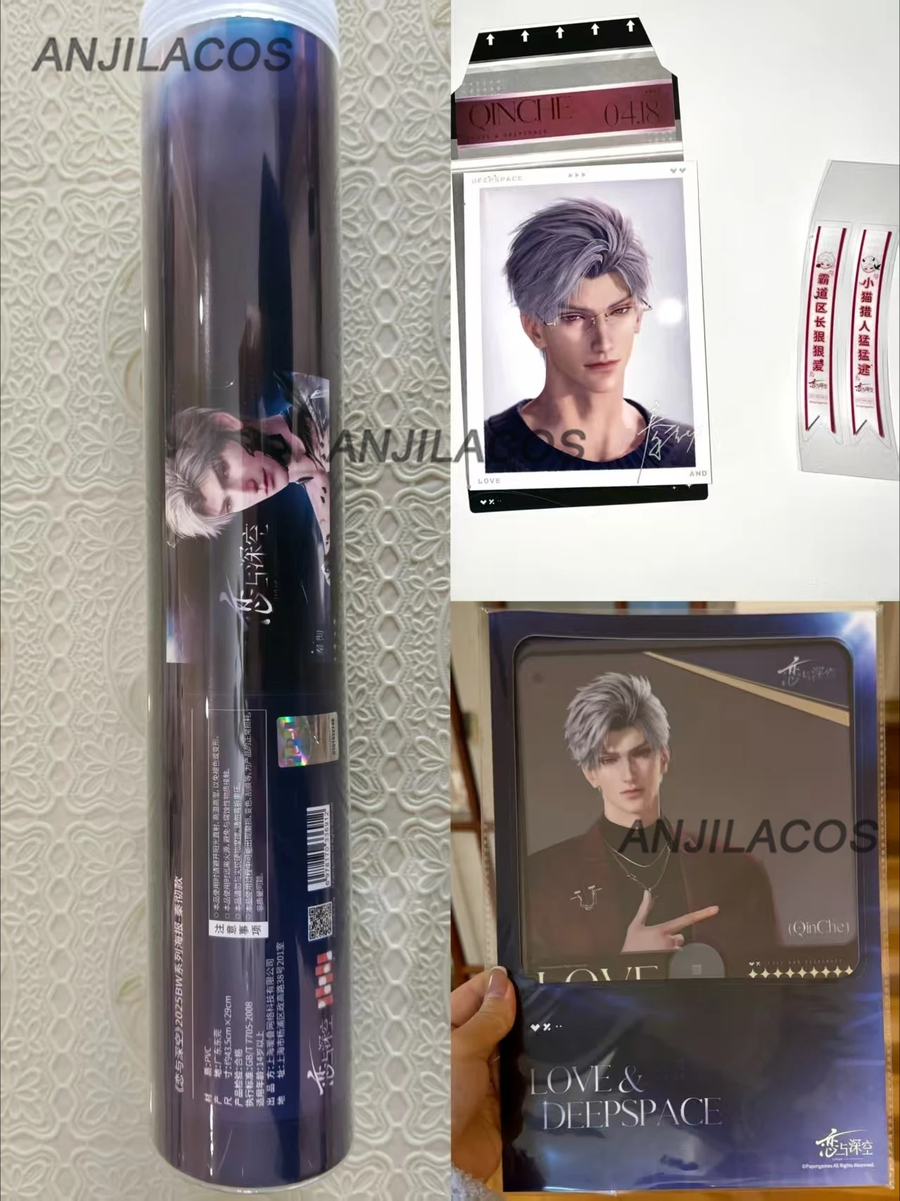 

Фотокарточки и постеры Love and Deepspace BW для косплея