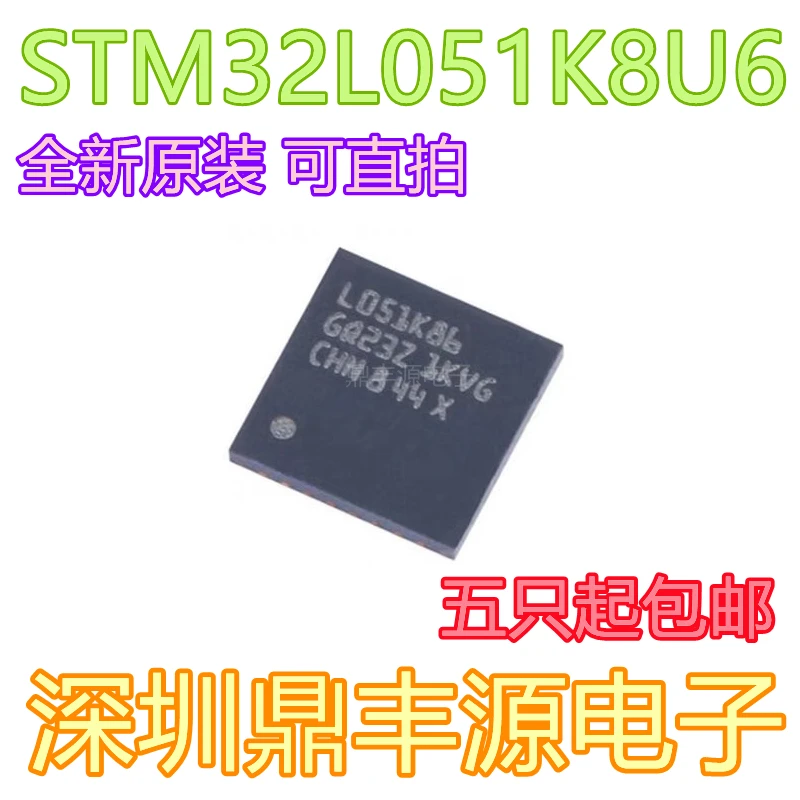 

Посылка mailSTM32L051K8U6 QFN32 21 10 шт.