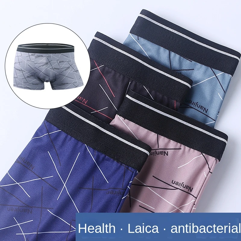 Men Underwear Pure Lycra Graphene Antibacterial Boxers Cotton Briefs  Comfortable Underwear Underpants Shorts