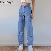 koijizayoi casual loose women jeans spring autumn 2022 new harem denim pant high waist students fashion jeans flower trousers