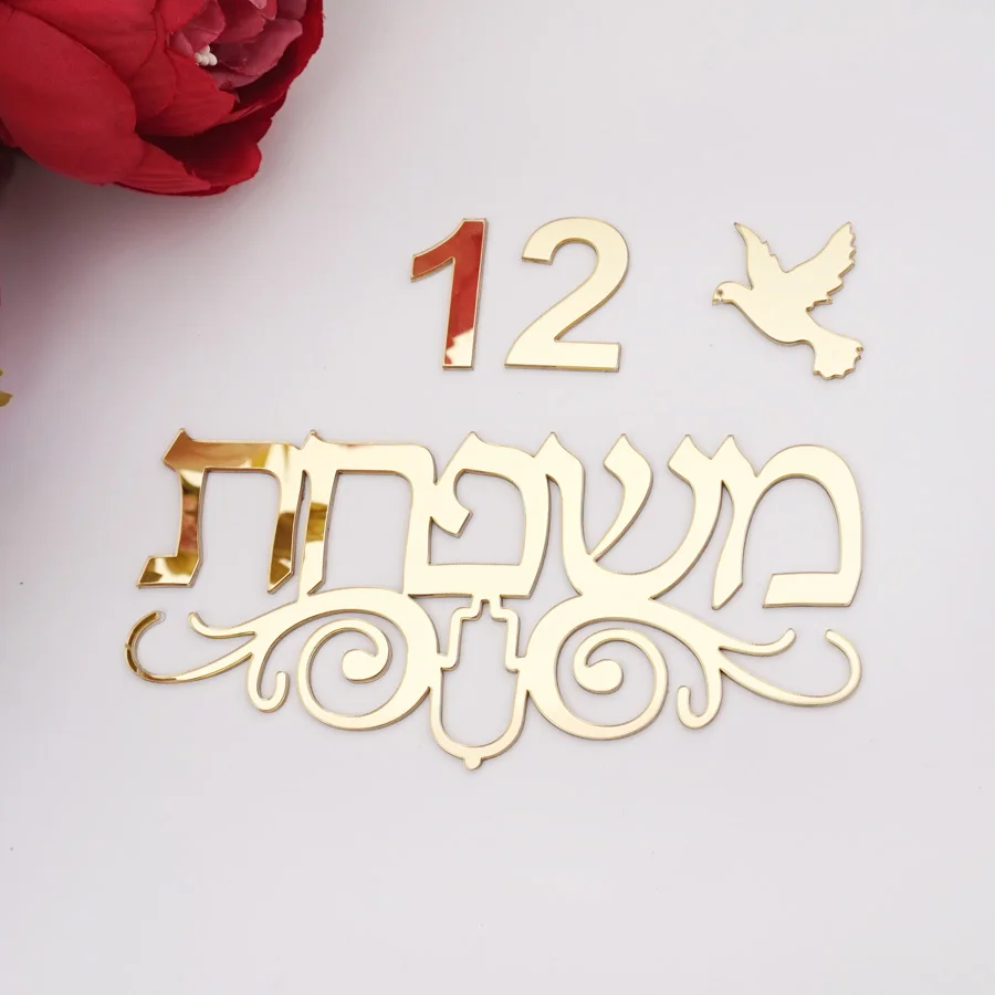 Custom Family Name Door Sign in Hebrew Personalized Acrylic Mirror Wall Sticker Doorplate With Apartment Numbers New House Gifts