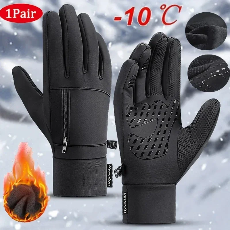 

Перчатки флисовые для мужчин и женщин, водонепроницаемые зимние Нескользящие, с пальцами, для занятий спортом на открытом воздухе, мотоциклистов, лыж, сенсорных экранов